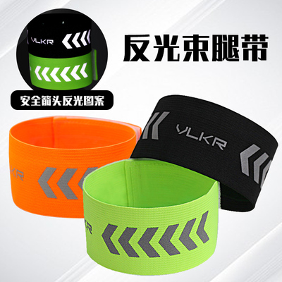 VLKR沃路祺骑行加宽绑