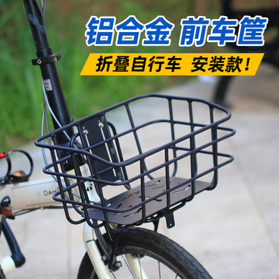 VLKR自行车前车筐高强度