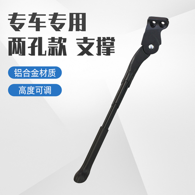 无信息自行车支撑可调