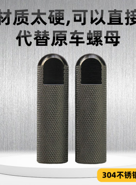 VLKR后脚踏高强度不锈钢