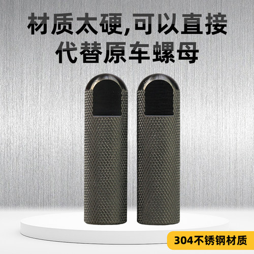 VLKR后脚踏高强度不锈钢