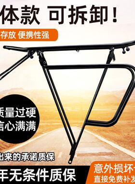 VLKR后货架高强度可以载人
