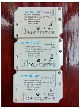 全新50W 60W  APFC高功率因数无频闪 LED驱动电源 控制装置 火牛