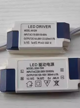 全新48-52W 55-70W非隔离 LED驱动电源 BP867G 无频闪 办公面板灯