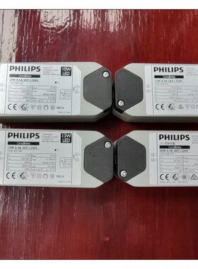 PHILIPS飞利浦 正品 CertaDrive 10W 15W 20W LED控制装置 电源