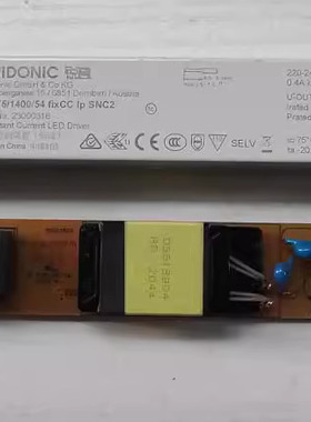 正品 锐高TRIDONIC 75W LED驱动电源 隔离型 控制装置 商业工程