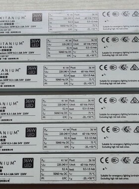 PHILIPS飞利浦 XITANIUM LED控制装置 驱动电源 长条形26 36 44W