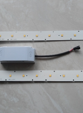 R93 LUMINUS 流明纳斯 BP3105 无频闪电源 28W 4000K LED改装套件