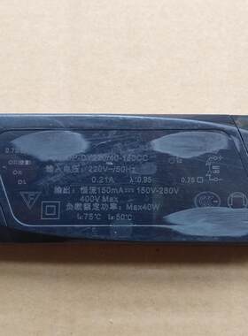 LED驱动电源控制装置40W恒流型