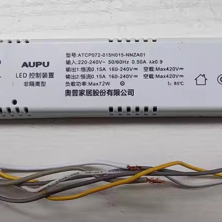 72W双色温APFC无频闪LED电源