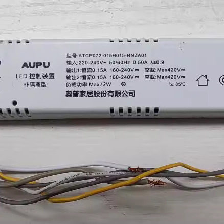 72W双色温APFC无频闪LED电源