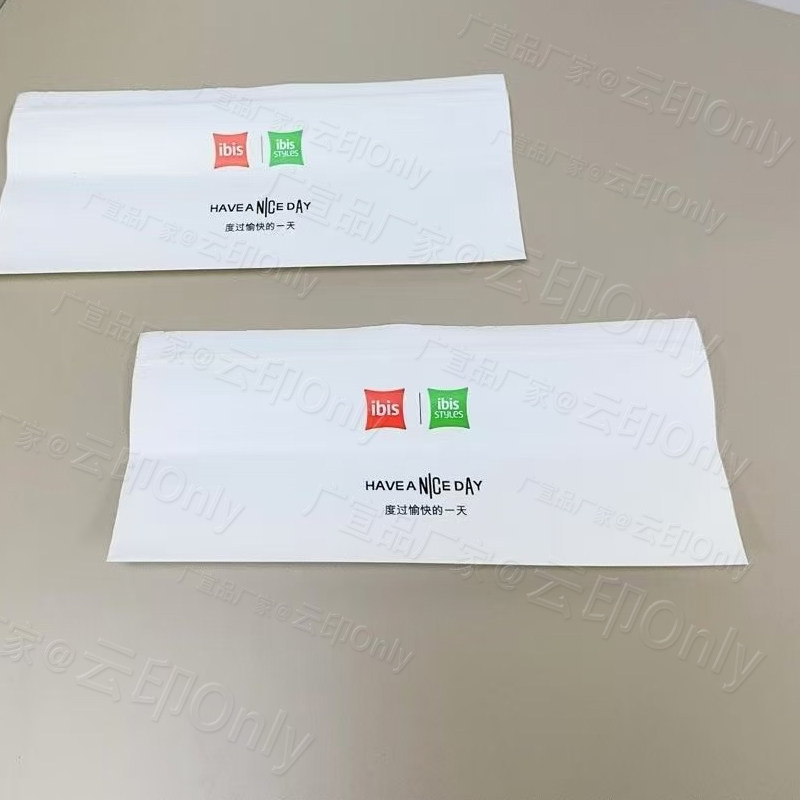 宜必思酒店一次性漱包自封袋