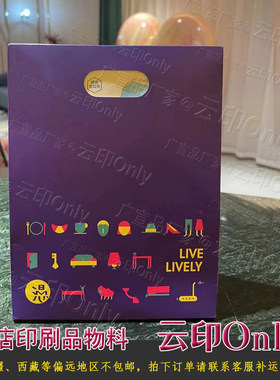 漫心酒店客人伴手礼袋能量包