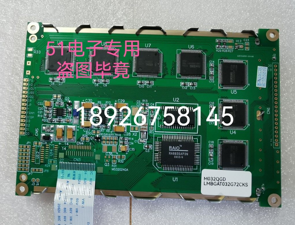 适用M032QGD LMBGAT032G72CKS液晶屏线液晶屏