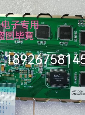 适用M032QGD LMBGAT032G72CKS液晶屏线液晶屏