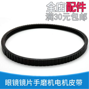 良友手磨机好帮手磨片机万事达抛边机大功率手磨机皮带