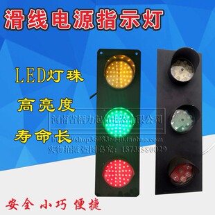 滑线电源指示灯abc-2 2f 灯径50 100 150 200 380v 220v660v3000v