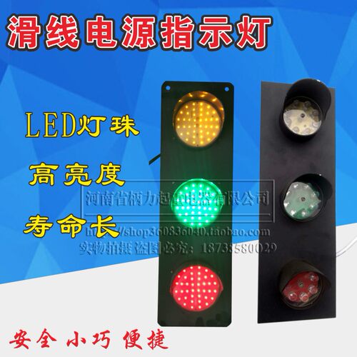 滑线电源指示灯abc-2 2f 灯径50 100 150 200 380v 220v660v3000v