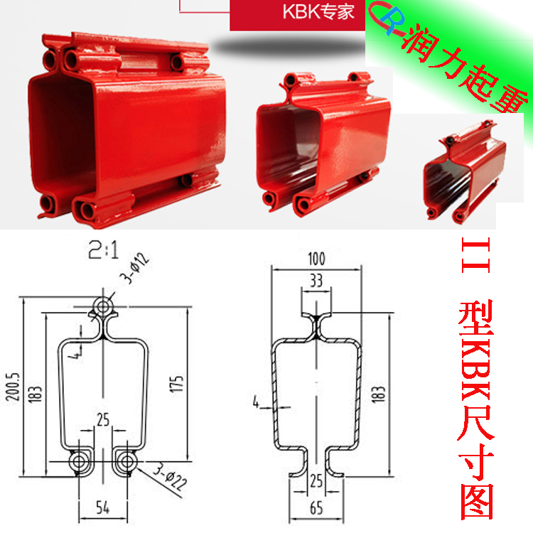 KBK轨道 柔性起重机轨道 KBK小车及无锡KBK配件