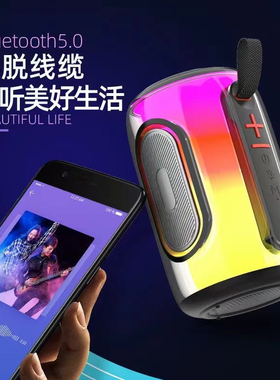 华强北脉动无线蓝牙便携音箱Pluse8炫彩灯光桌面音响低音炮