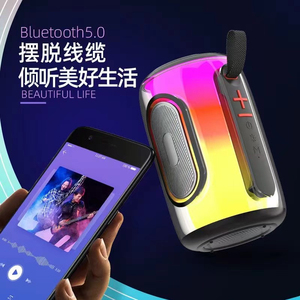 华强北脉动无线蓝牙便携音箱Pluse8炫彩灯光桌面音响低音炮