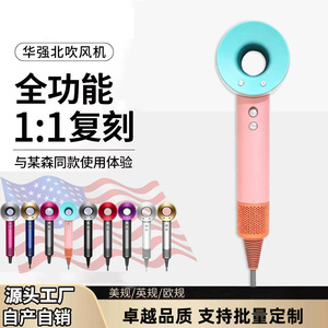 国外专用英规欧规美规华强北吹风机某森同款电吹风无叶负离子风筒