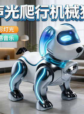 儿童电动牵绳声光机械狗玩具
