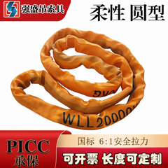 cáp thép bọc nhựa phi 10 Cáp treo tròn, cáp treo mềm dẻo, cáp treo nâng cây 3t 25 tấn, cáp treo cẩu công nghiệp dây cáp lụa cáp lụa