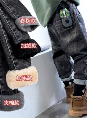 男童牛仔裤新款童装儿童冬季裤子加绒加厚秋冬棉裤大童冬装一体绒