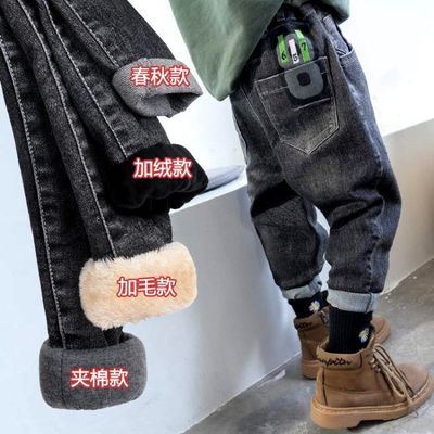 男童牛仔裤加绒加厚冬季童装冬季