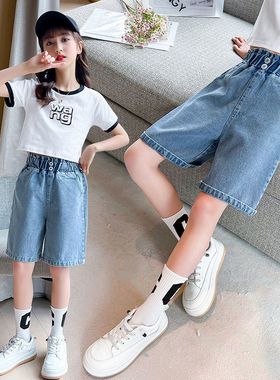 女童五分裤外穿中大童牛仔短裤夏季新款儿童中裤女孩宽松阔腿裤薄