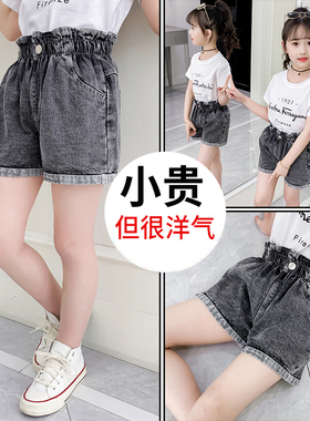 女童牛仔短裤2024新款夏装洋气儿童外穿热裤薄中大童夏季花苞短裤