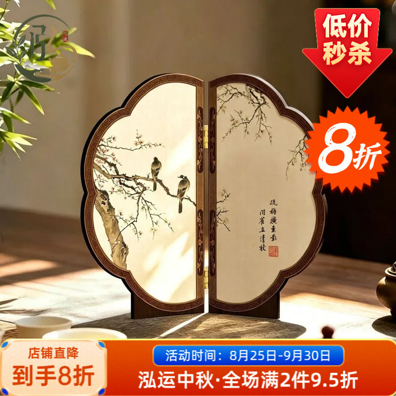 云南泓运宋代美学茶桌禅意摆件高级感花鸟桌面小屏风新中式客厅装