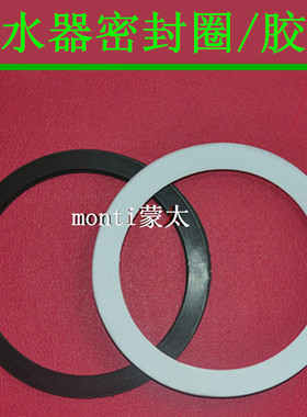 厨房水槽下水器垫片提篮橡胶圈洗碗池防漏水垫圈洗菜盆提笼密封圈