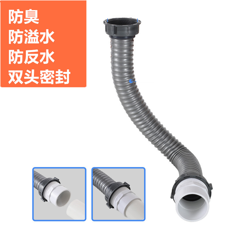 洗菜盆下水管配件双密封50pvc