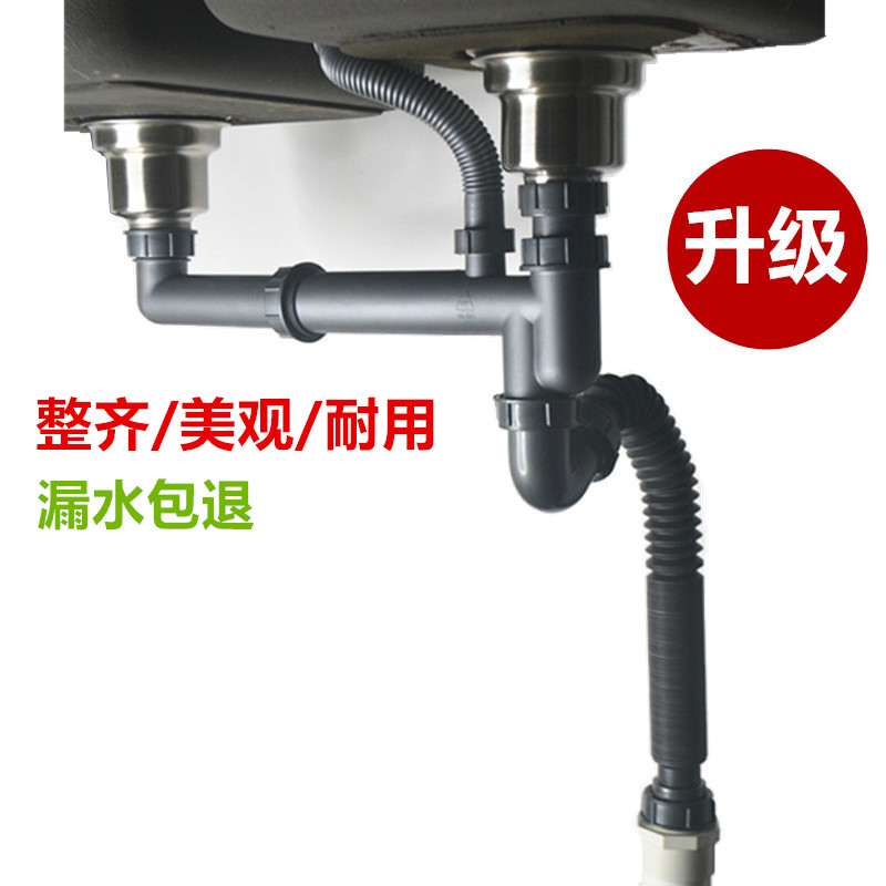 下水管水槽下水管蒙太