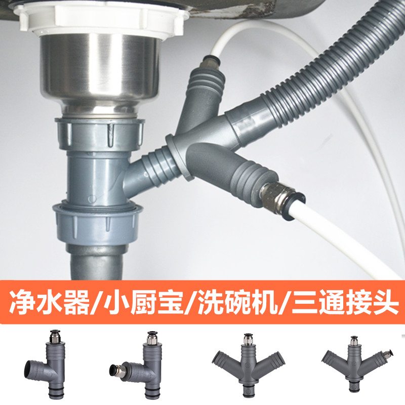 厨房洗菜盆下水管配件溢水管接头
