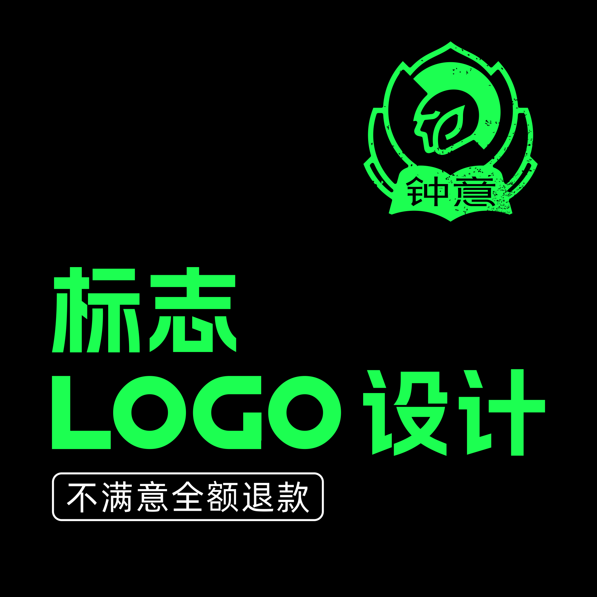 高端原创国风企业品牌LOGO设计