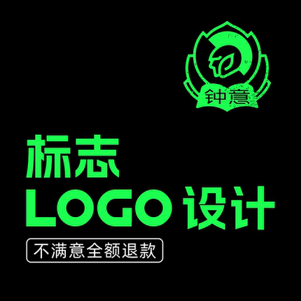 高端原创餐饮国风企业品牌字体设计标志设计商标logo设计vi设计