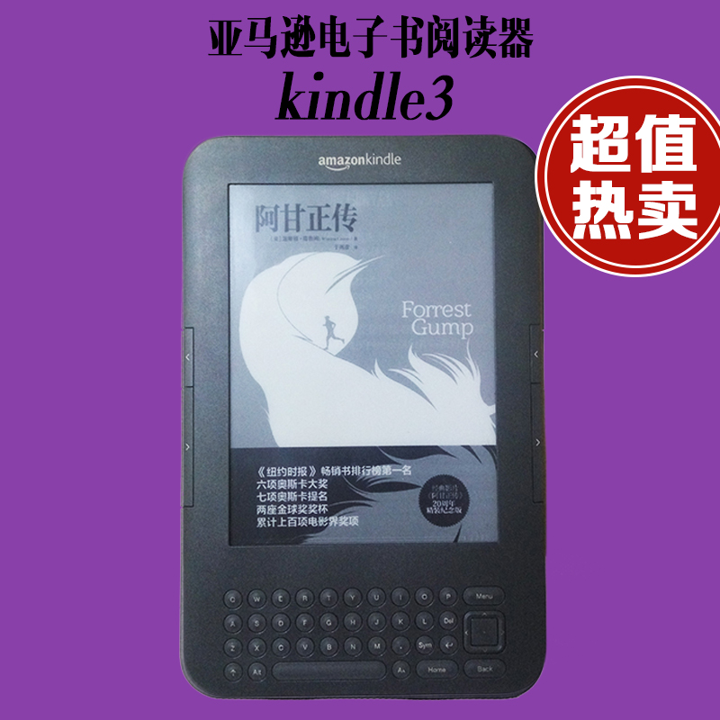 亞馬遜kindle3電子書閱讀器6寸屏電紙書閱覽器屏美版帶朗讀墨水屏