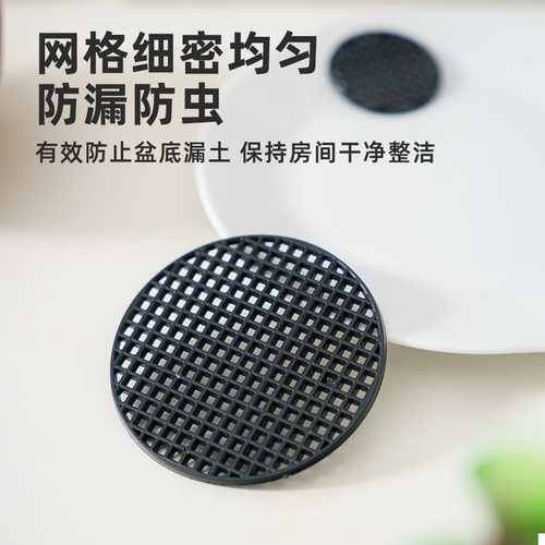 花盆底孔网垫塑料网格垫片