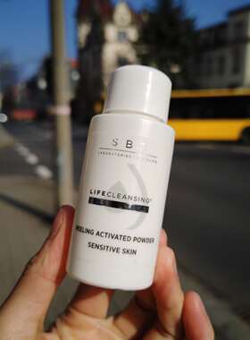 推荐德国高端品牌SBT嫩肤深层清洁毛孔新陈代谢粉75g敏肌可以