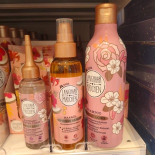 德国Langhaar长发公主护发精油+生发液发际线头皮营养液秃头