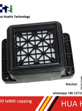 世纪风天彩写真机TX800 XP600 DX10 DX11喷头吸墨垫 墨栈帽 吸嘴