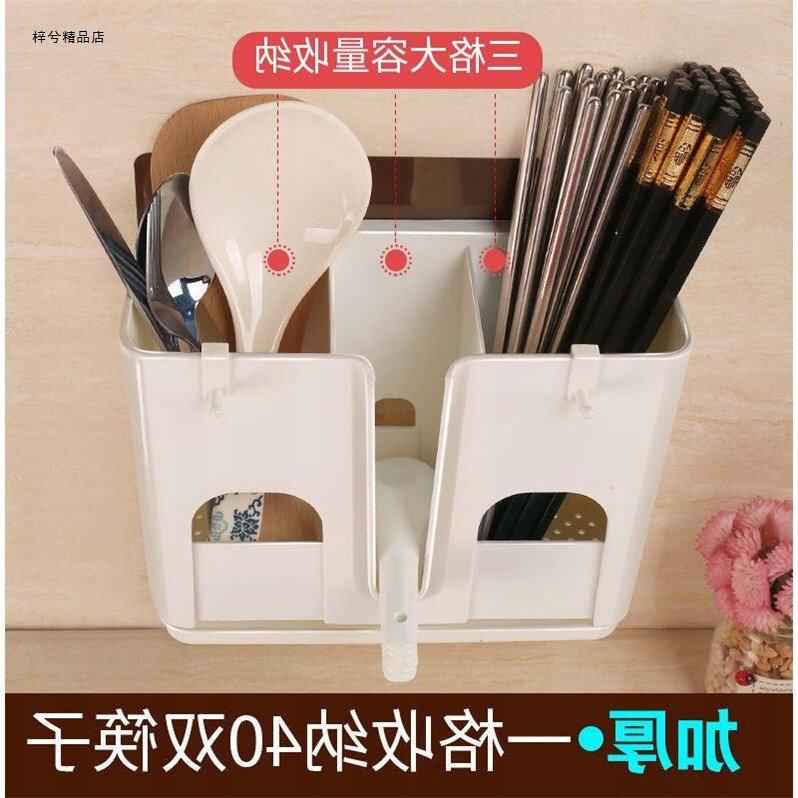多功能筷子筒厨房收纳架壁挂式筷子笼厨房沥水置物架筷子盒筷子架|ruв категории автомобиль/товаров/аксессуары/переоснащение, автомобильных принадлежностей/аксессуары, за рулем личной принадлежности, автомобиль с пепельницу - от Buy2taobao.com для оказания профессиональной услуги покупки агента Taobao