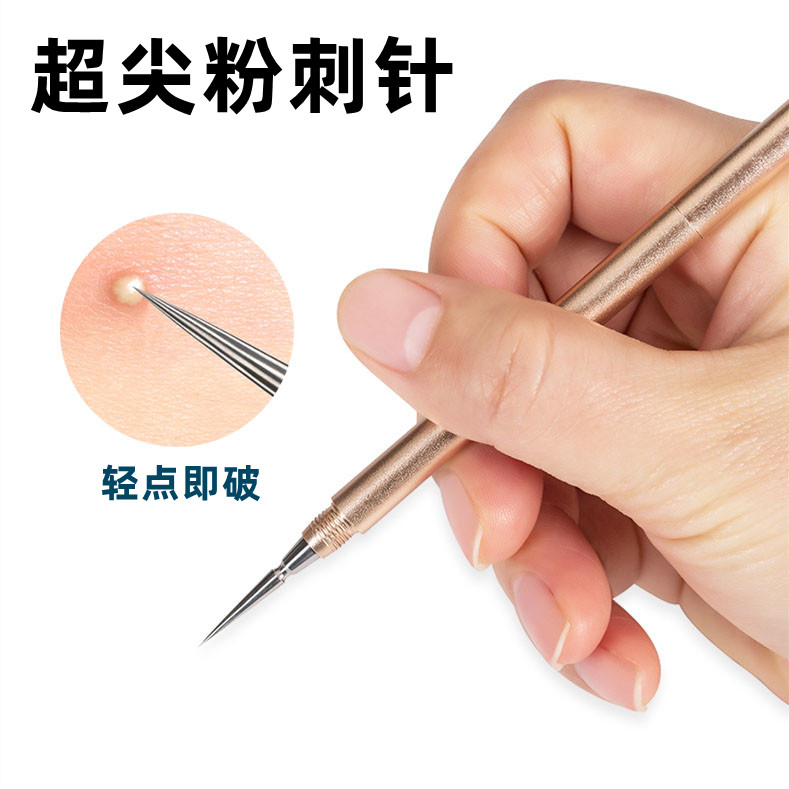 不锈钢双头扭盖铝针粉刺针暗疮针美容工具去黑头闭口挤压圈祛痘痘