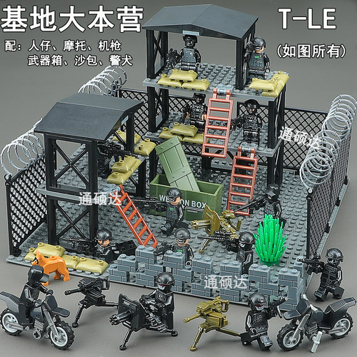 军事基地哨塔系列警察特警人仔小人士兵男孩拼装积木玩具礼物