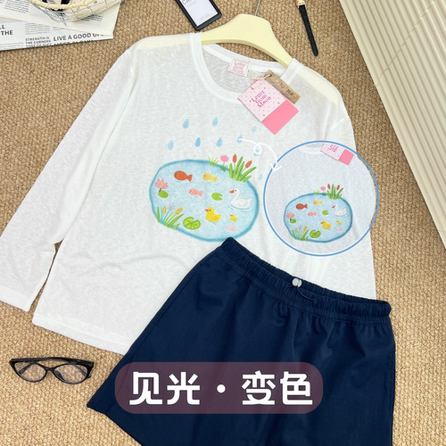 韩系天丝光感变色防晒长袖罩衫