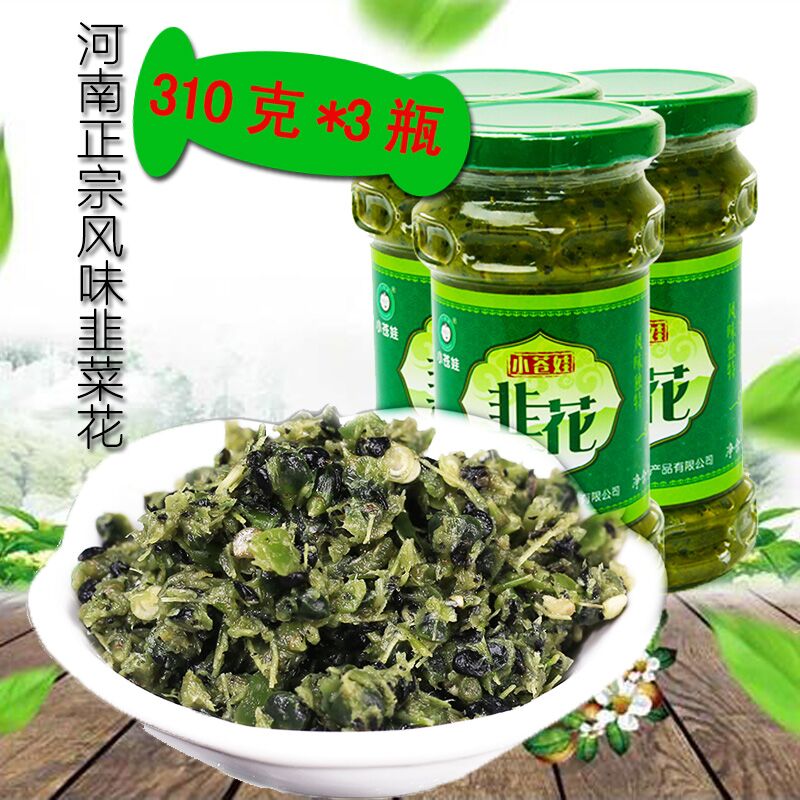 饭扫光下饭菜新品