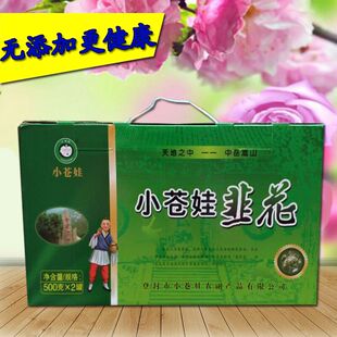登封小苍娃韭花礼盒装纯手工无添加河南特产酱菜咸菜韭菜花2罐装
